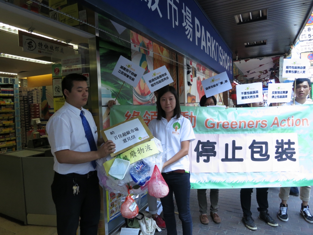 plastic-waste-supermarket-hong-kong